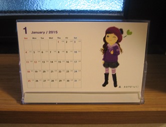 20150101c.jpg